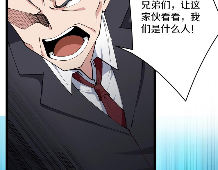 第46话 老弟谢谢嗷！14