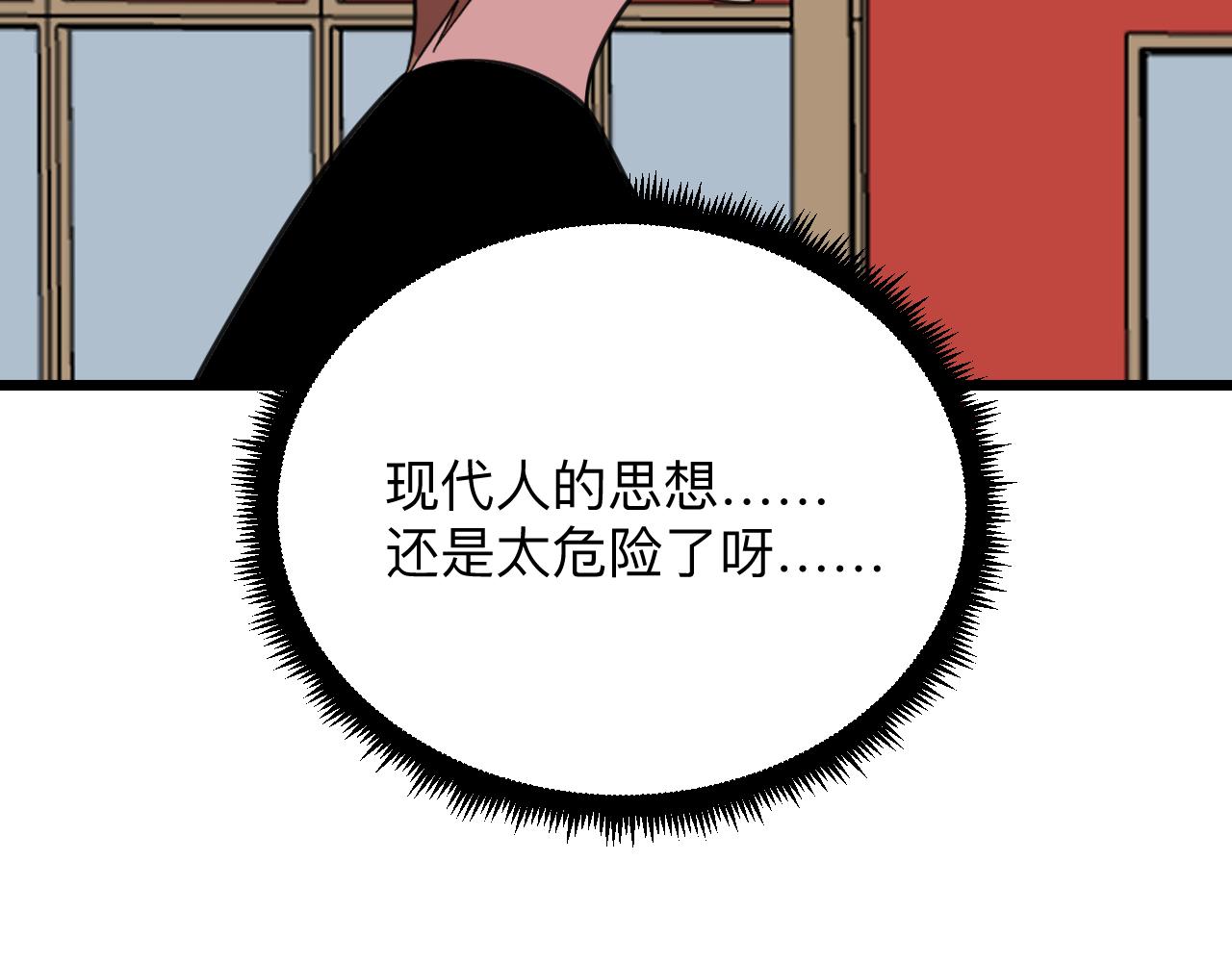 第317话 恩公114