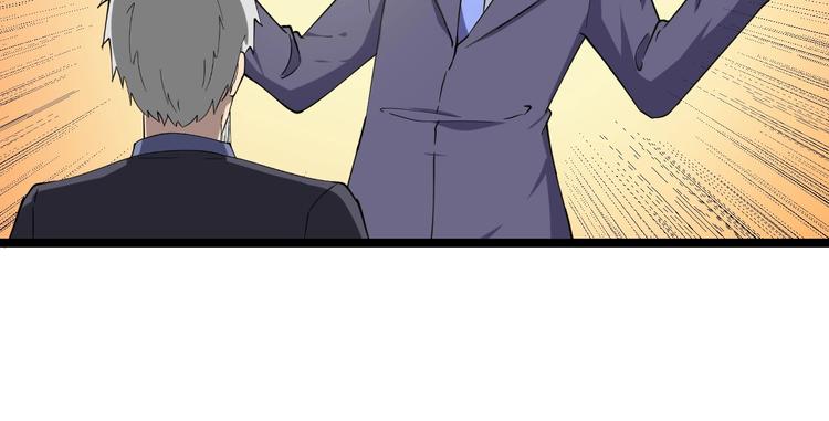 第40话 楚老，信我！77
