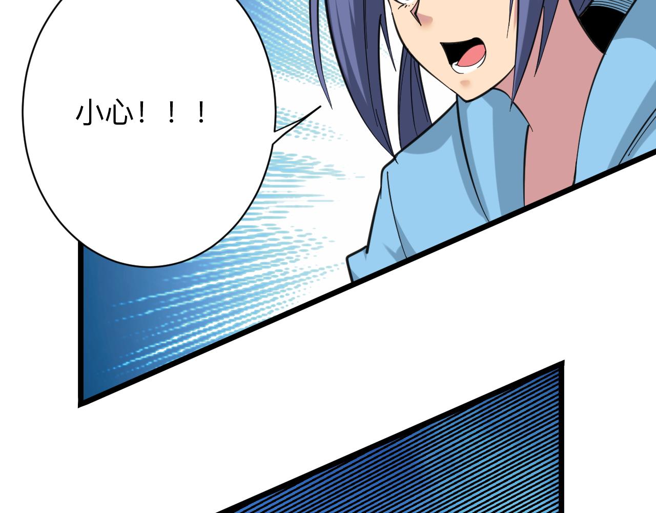 第325话 校花垂泪76