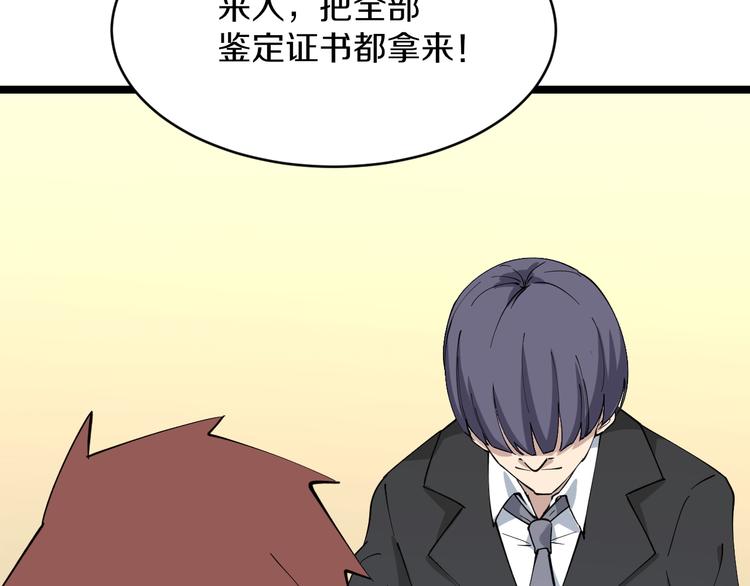 第127话 大圣的毫毛23