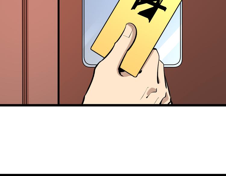 第170话 不做花瓶84
