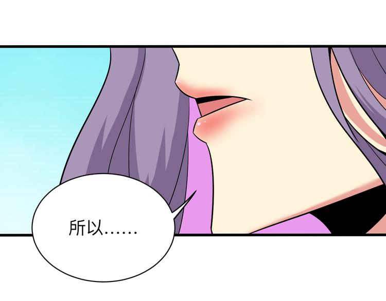 第226话 鄙视你79