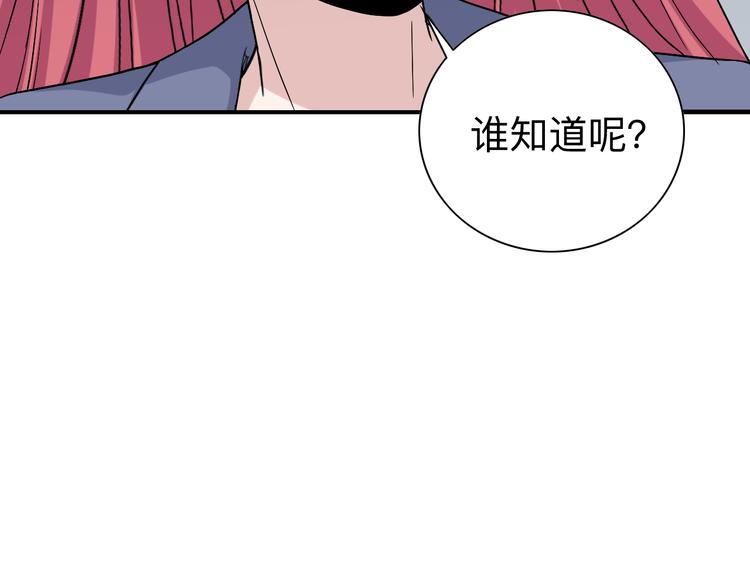 第184话 帮奴家个忙79