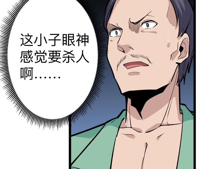 第181话 神卡在手11