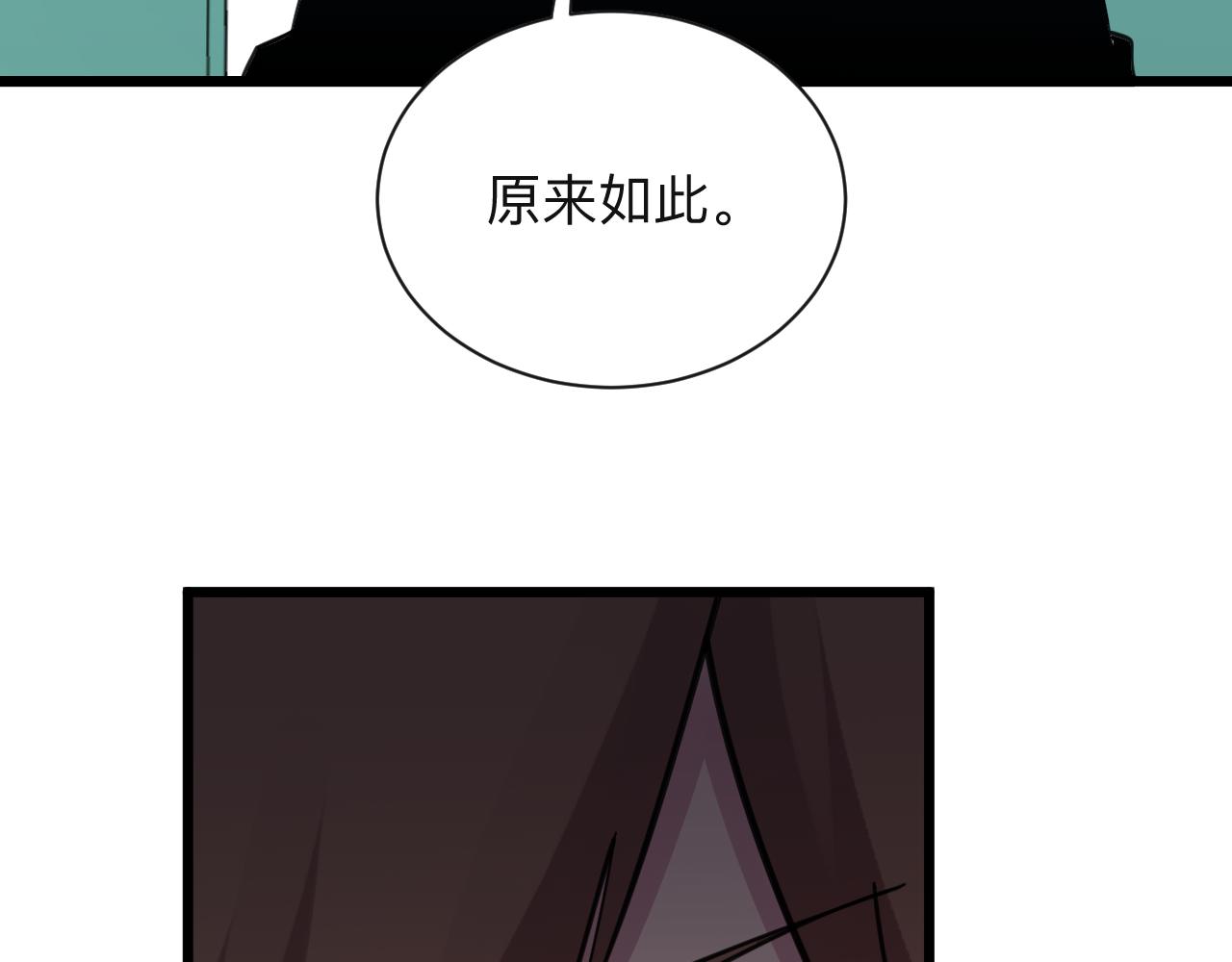 第303话 共生体！21