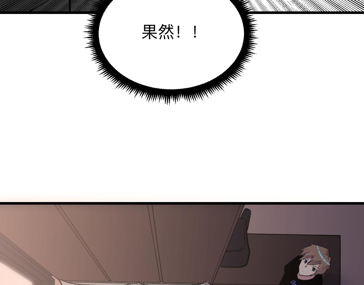 第243话 坏的很25