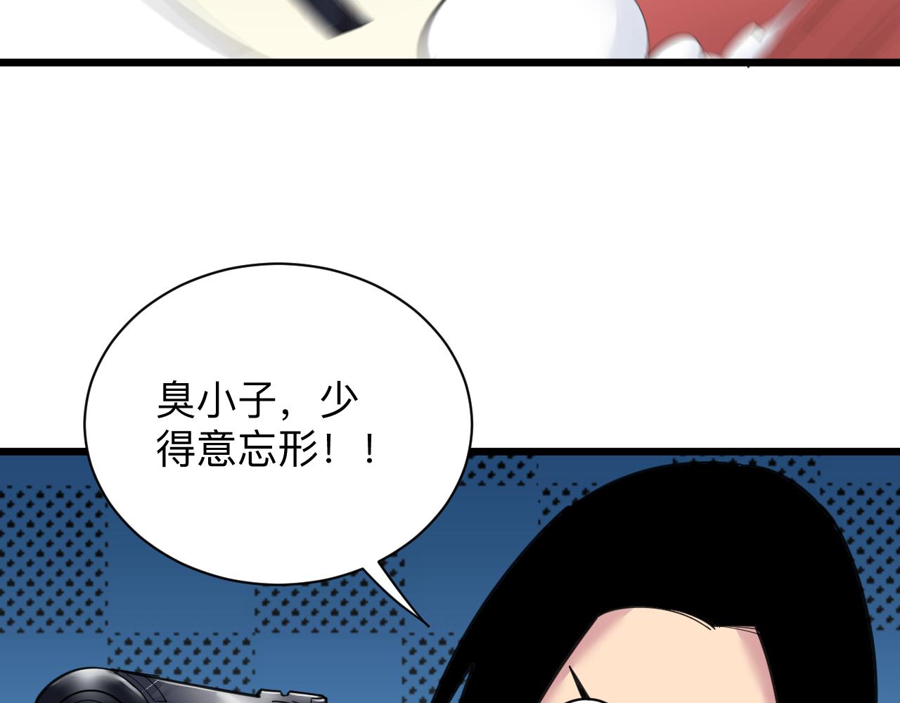 第311话 罪大恶极66