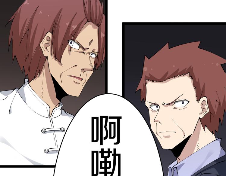 第127话 大圣的毫毛91