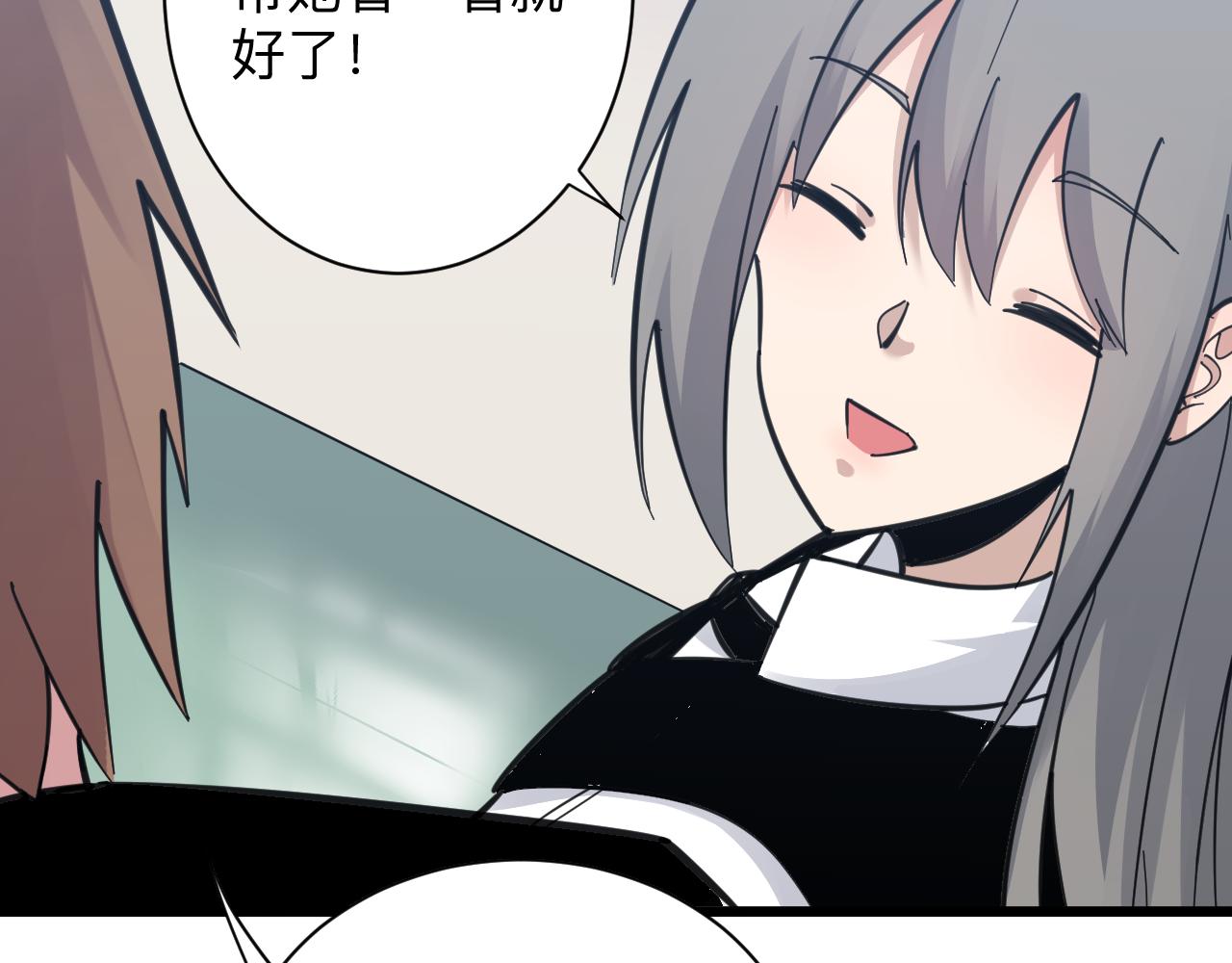 第299话 老师的医术56