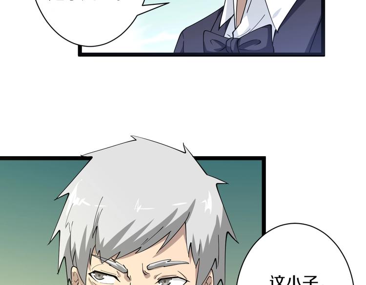 第37话 护美心切24