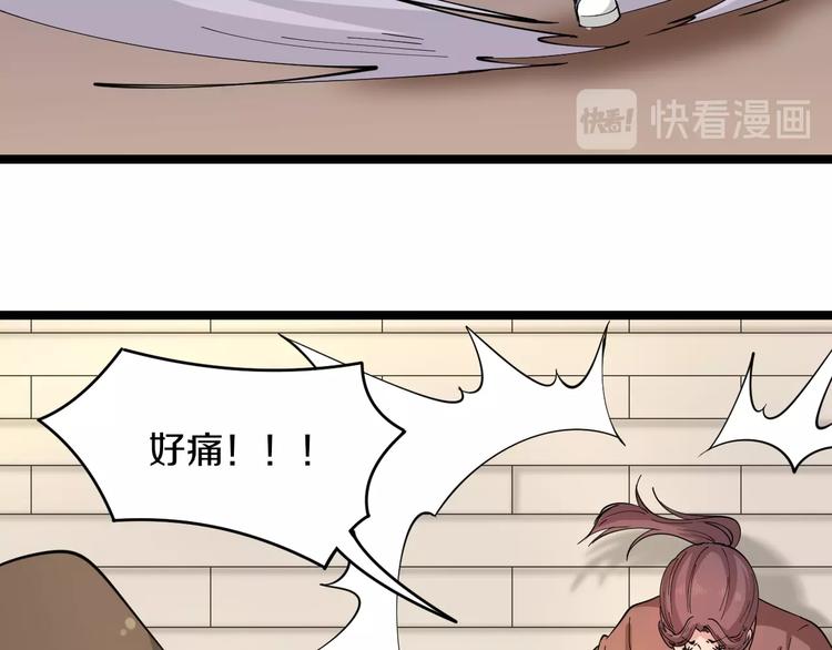 第51话 熊孩子37