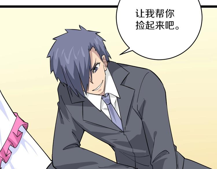 第157话 黑龙至尊卡73