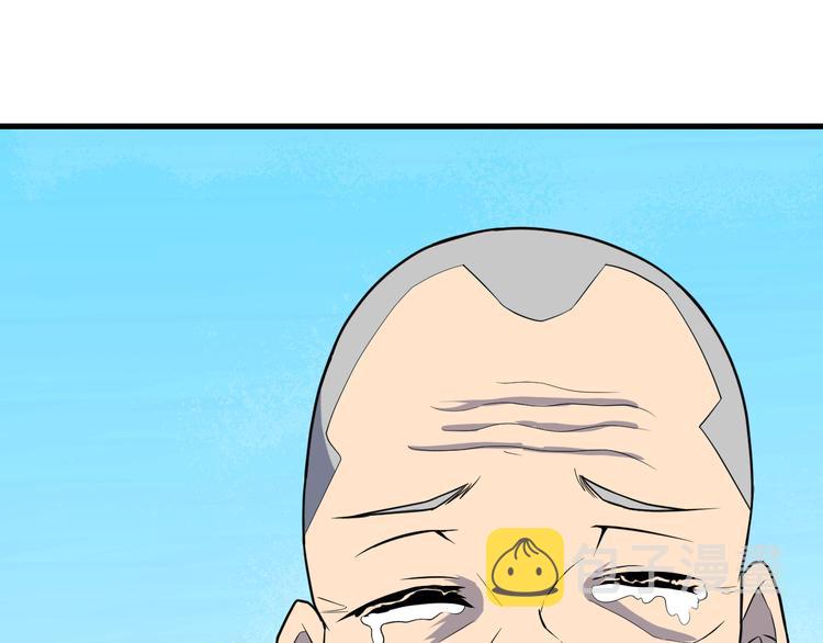 第208话 善良小伙50