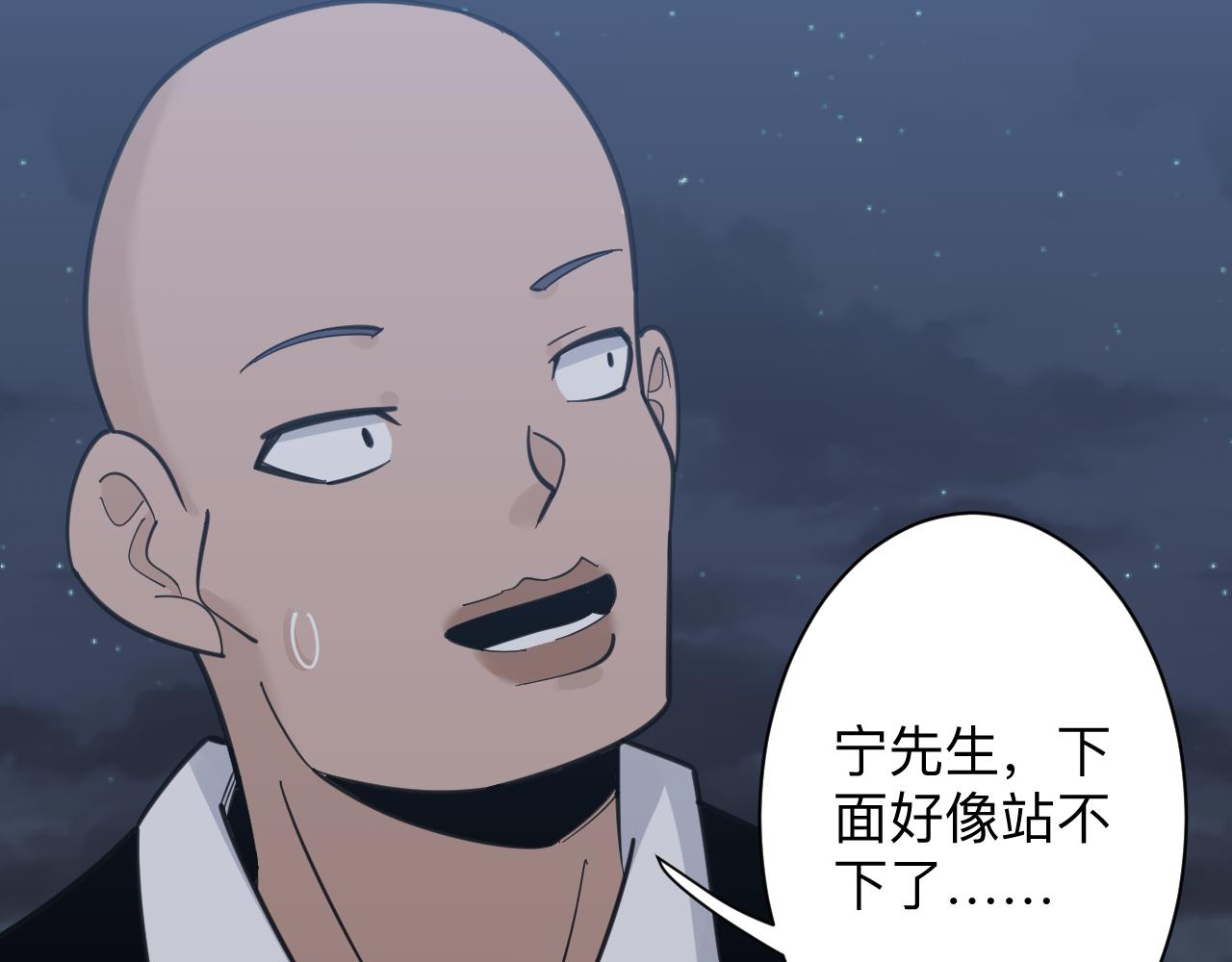第307话 大发慈悲122