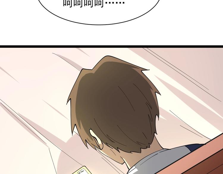 第38话 大圣的礼物69