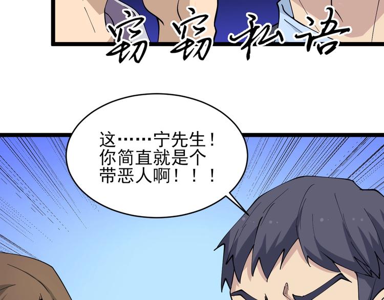 第52话 唐诗三百首64