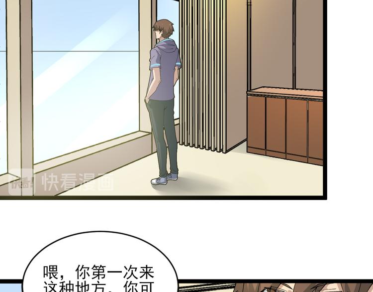 第121话 袁老爷子47