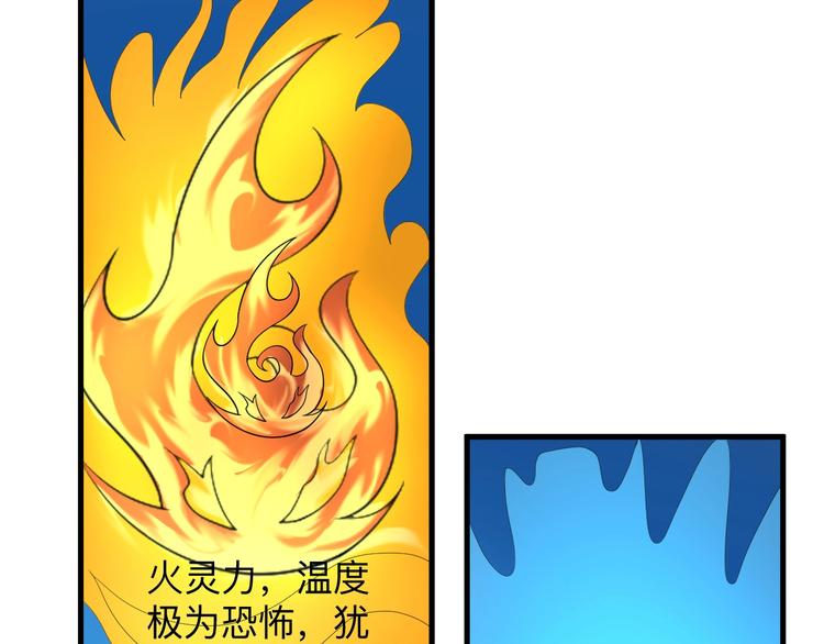第192话 神仙桃85