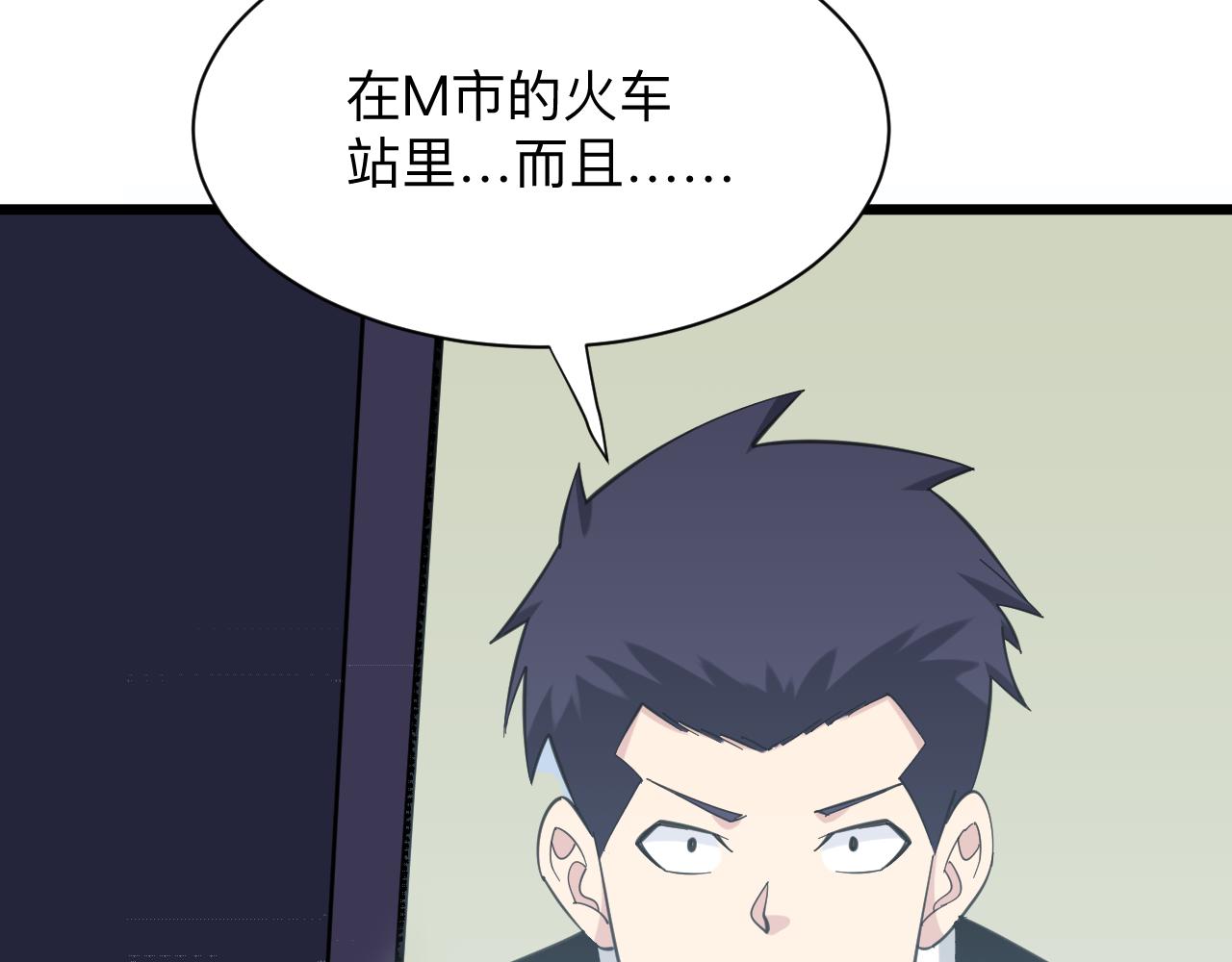 第334话 怒拳17