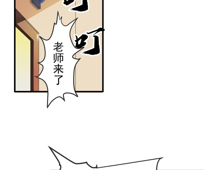 第1话 三界淘宝店60