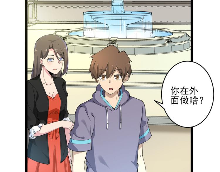 第121话 袁老爷子30