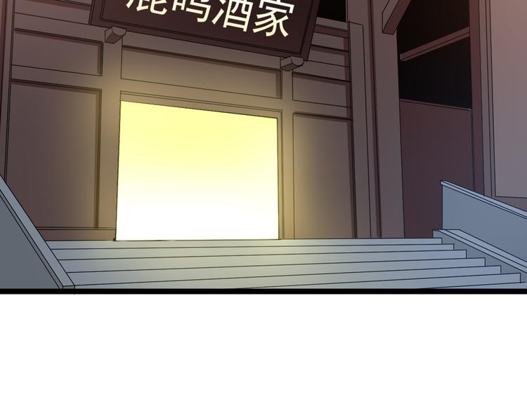 第165话 龙阳酒40