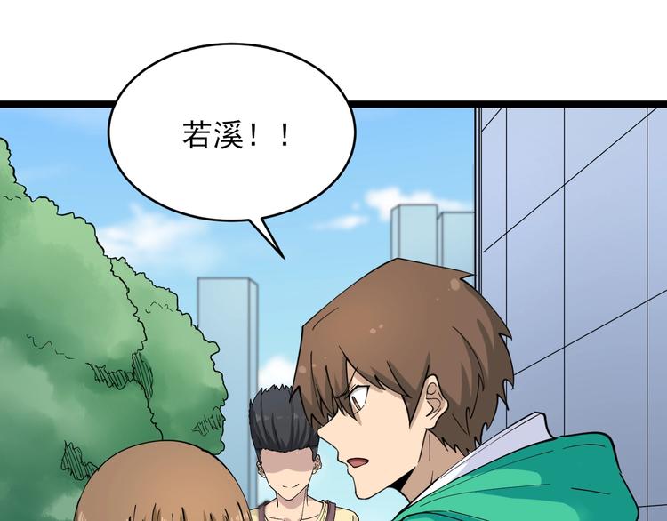 第101话 带孝子61