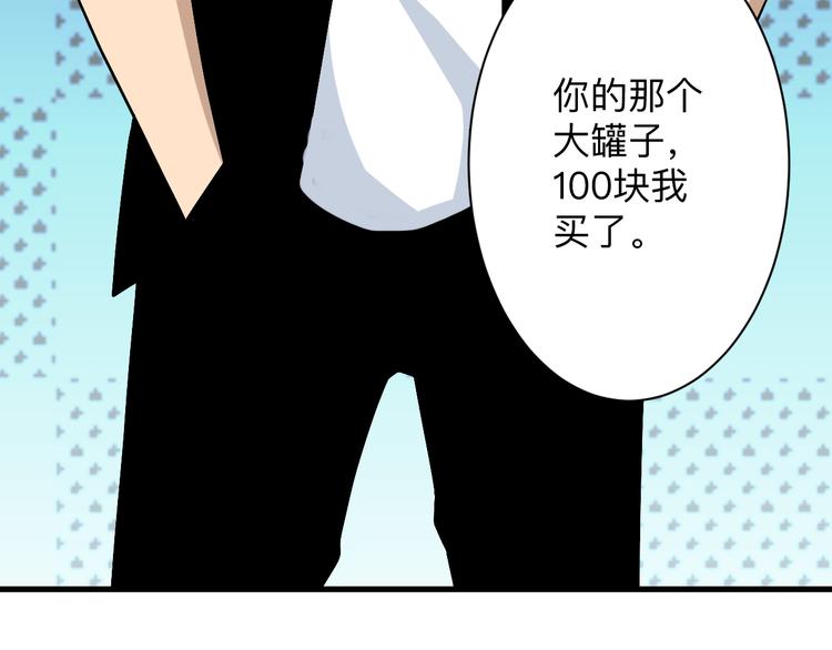 第207话 大赝品18