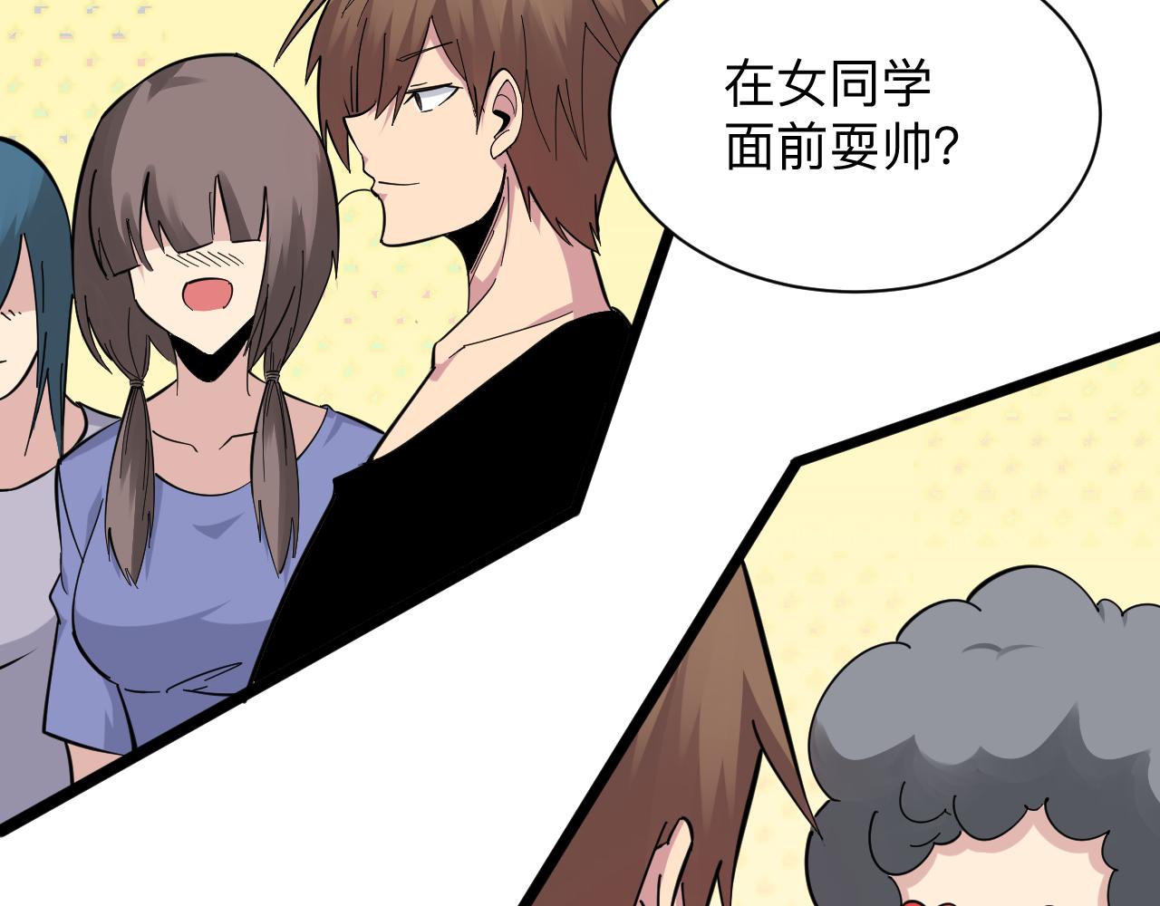 第282话 化境大成118