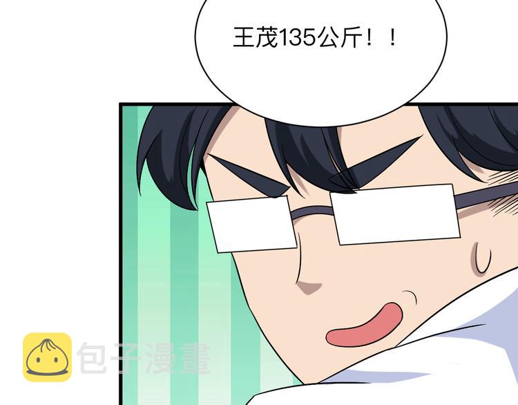 第213话 没机会18