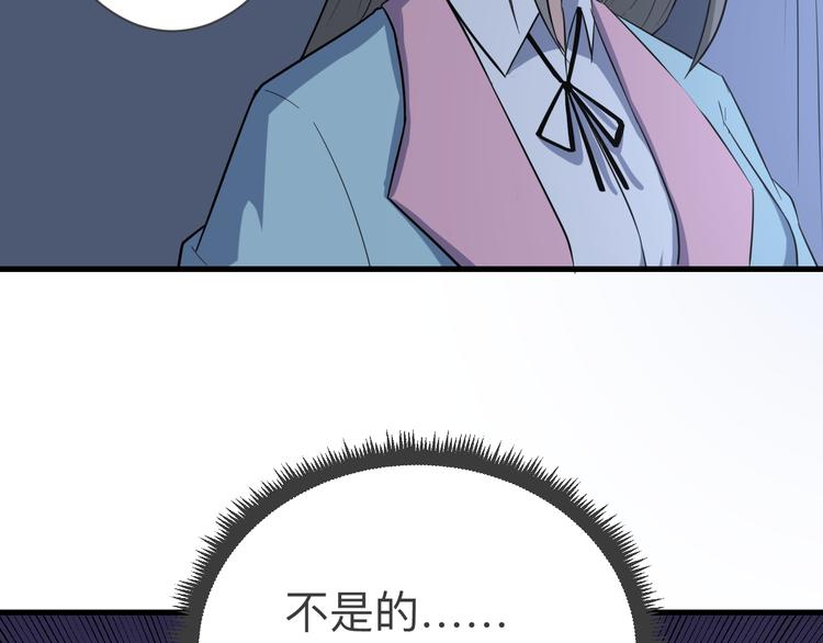第239话 凤凰涅槃51