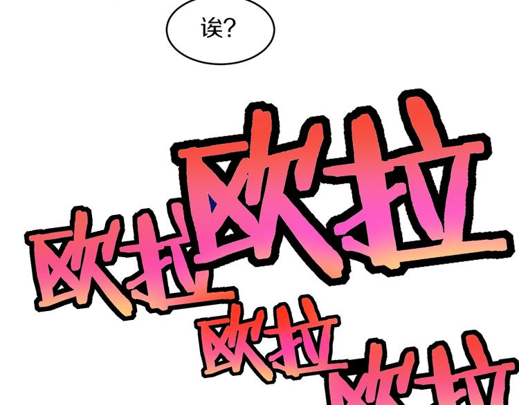 第109话 凡老爷也是个爽快人60