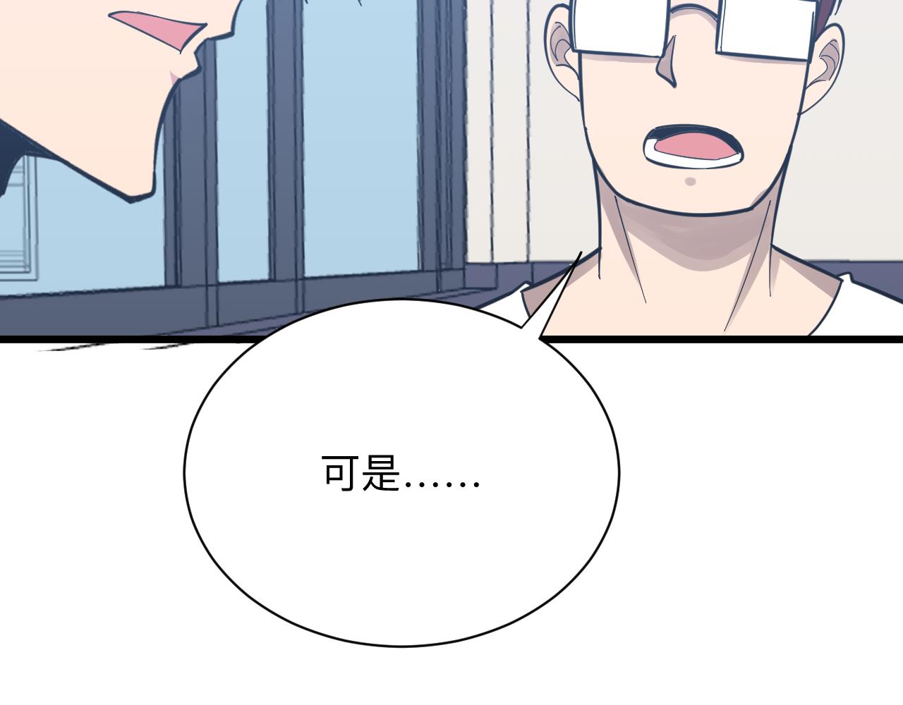 第279话 我的赌注36
