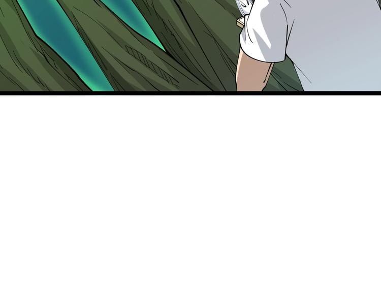 第53话 满园桃色关不住97