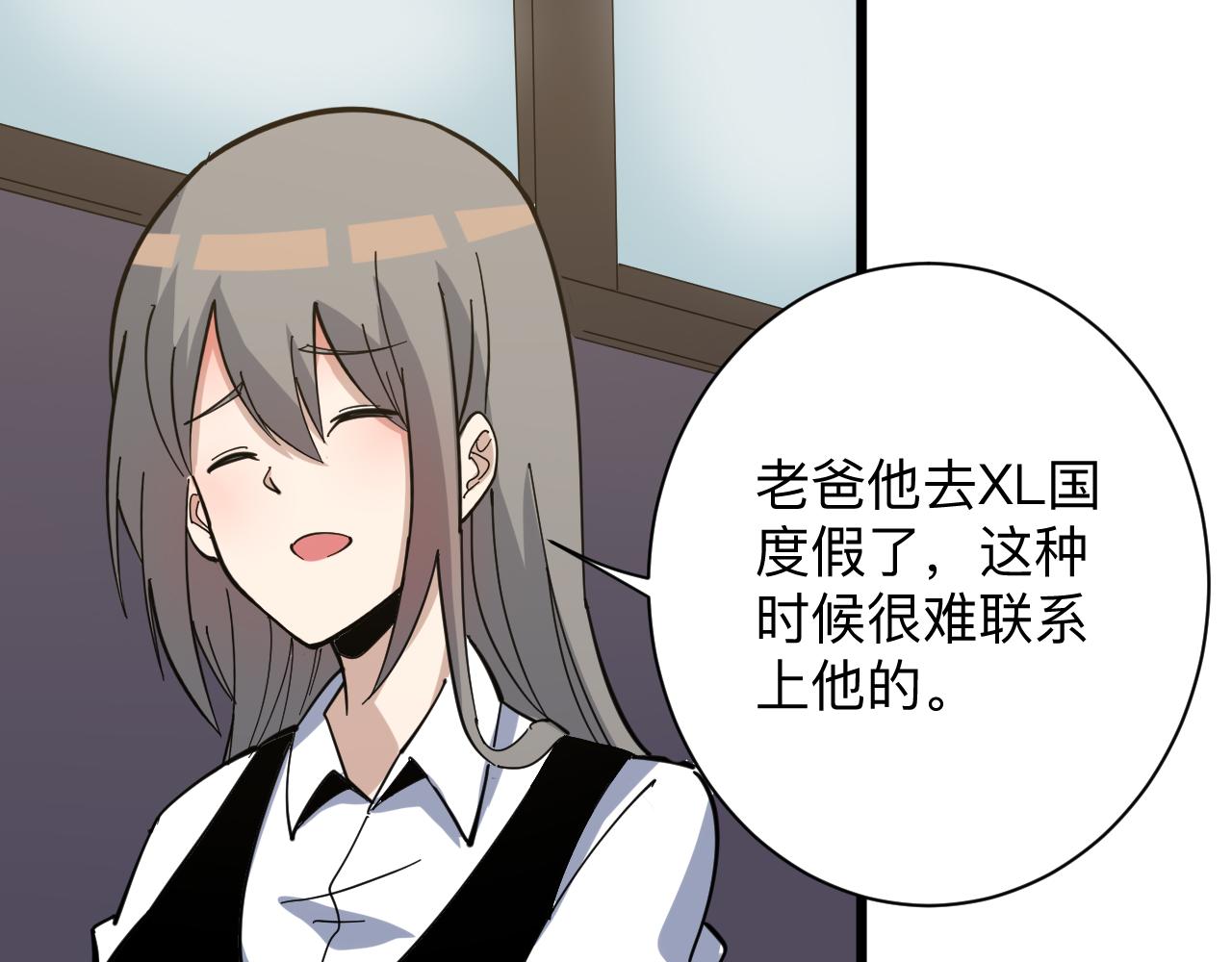 第266话 大猪头82