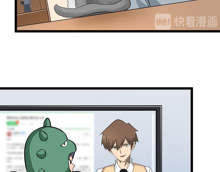 第144话 破罐子小凡67