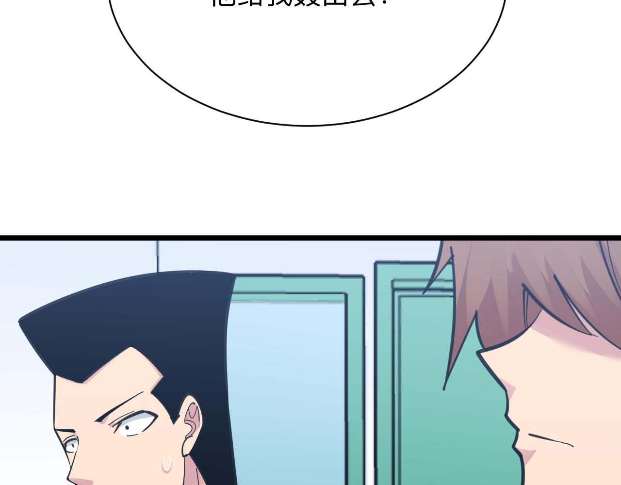 第301话 冥顽不灵？！22