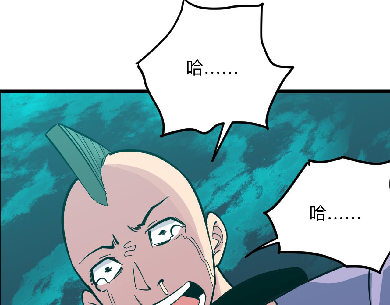 第285话 小招数77