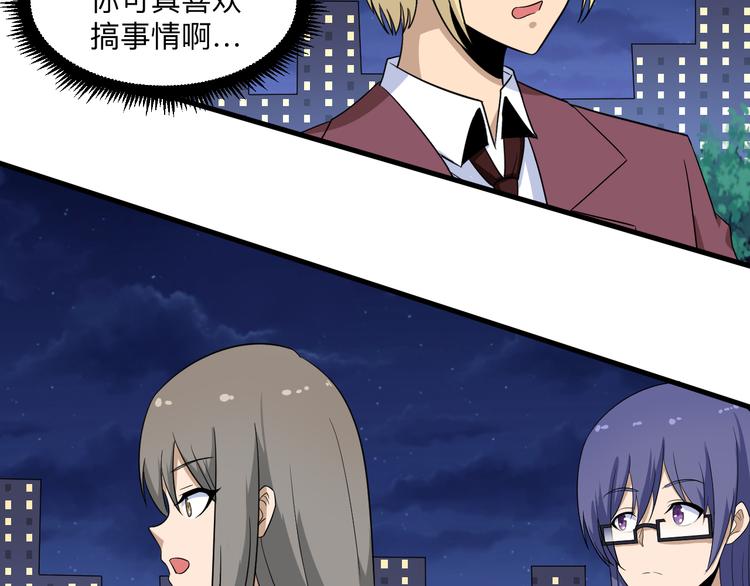 第198话 照打不误31