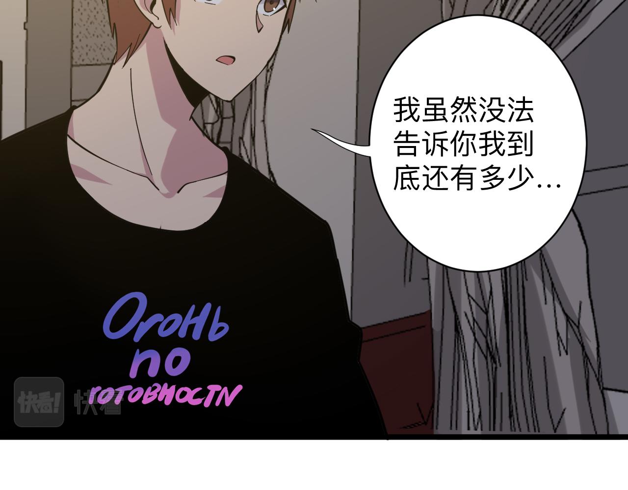 第258话 大力宣传104