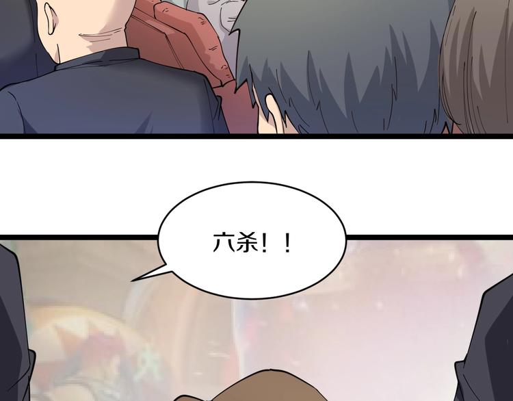 第45话 左手跟我一起画个龙71