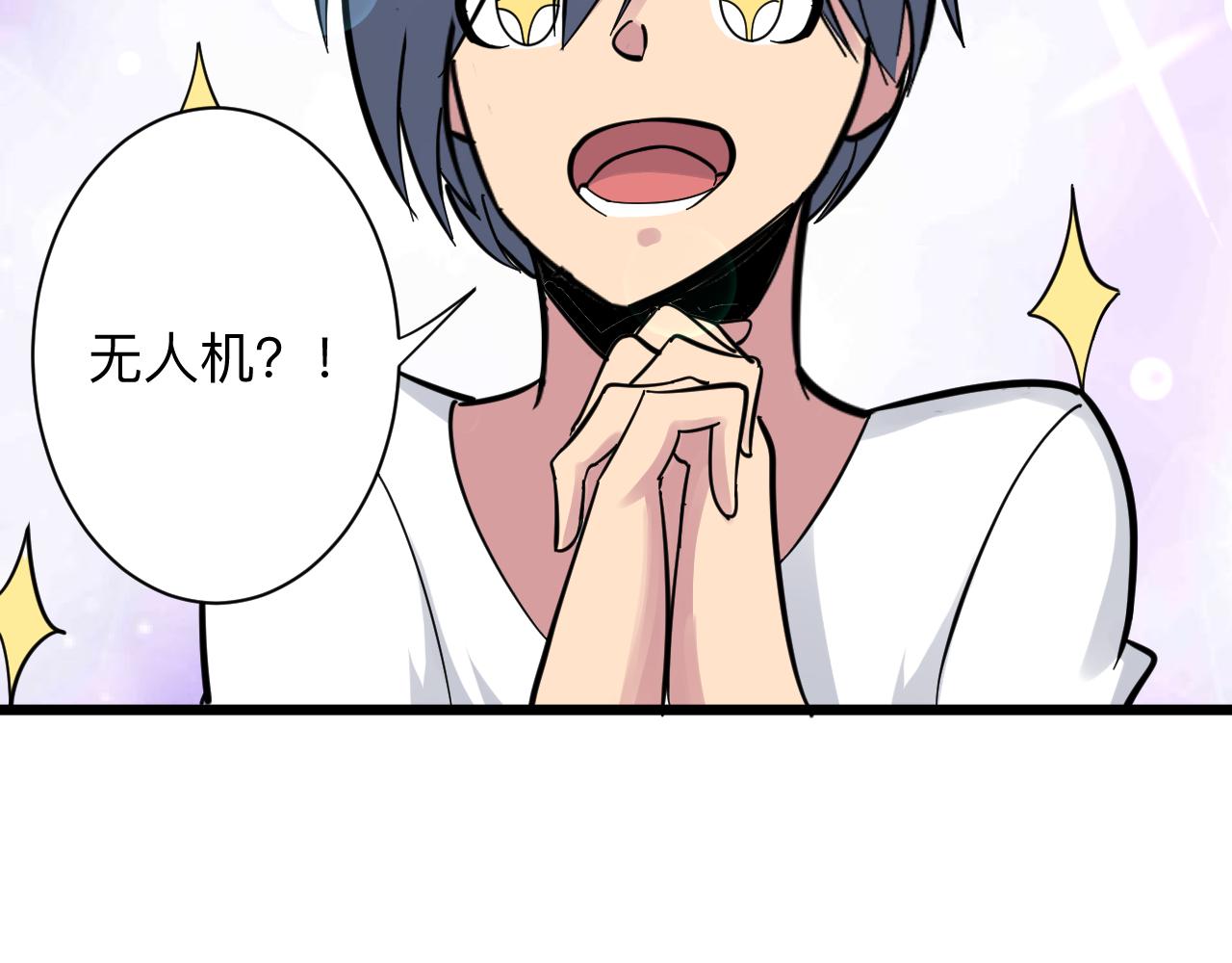 第276话 恩公大人64