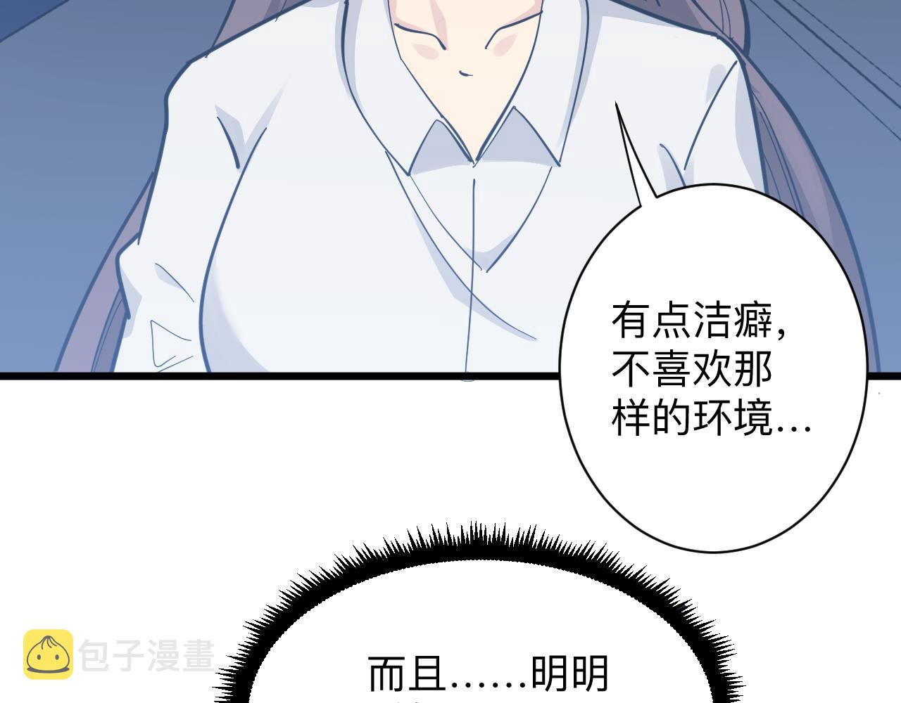 第288话 烧烤店74