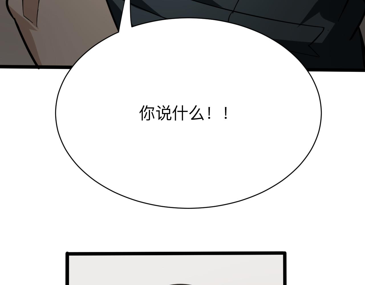 第263话 拜托轻点27