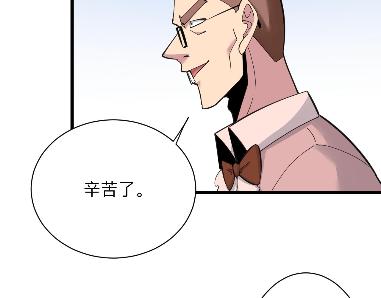 第295话 铁锤兄弟91