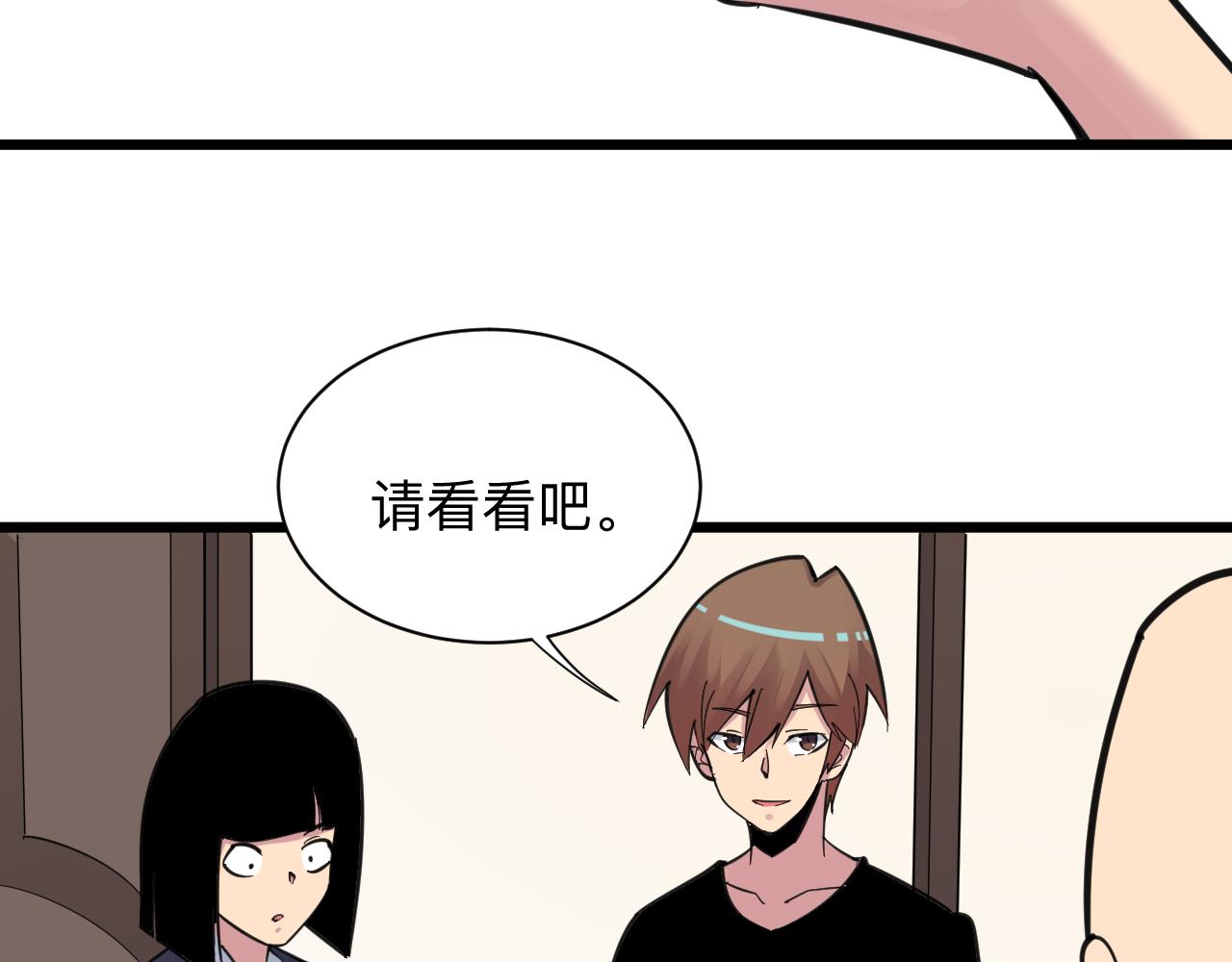 第292话 青灵玉78