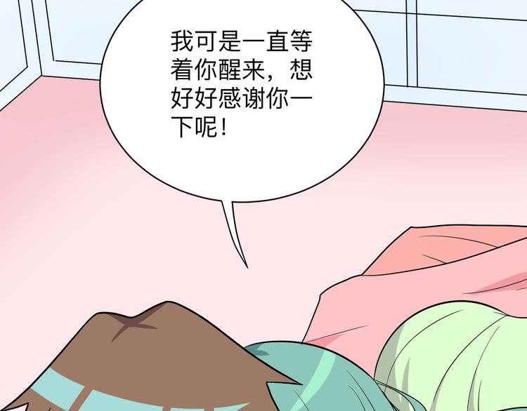 第222话 温暖你凡凡74