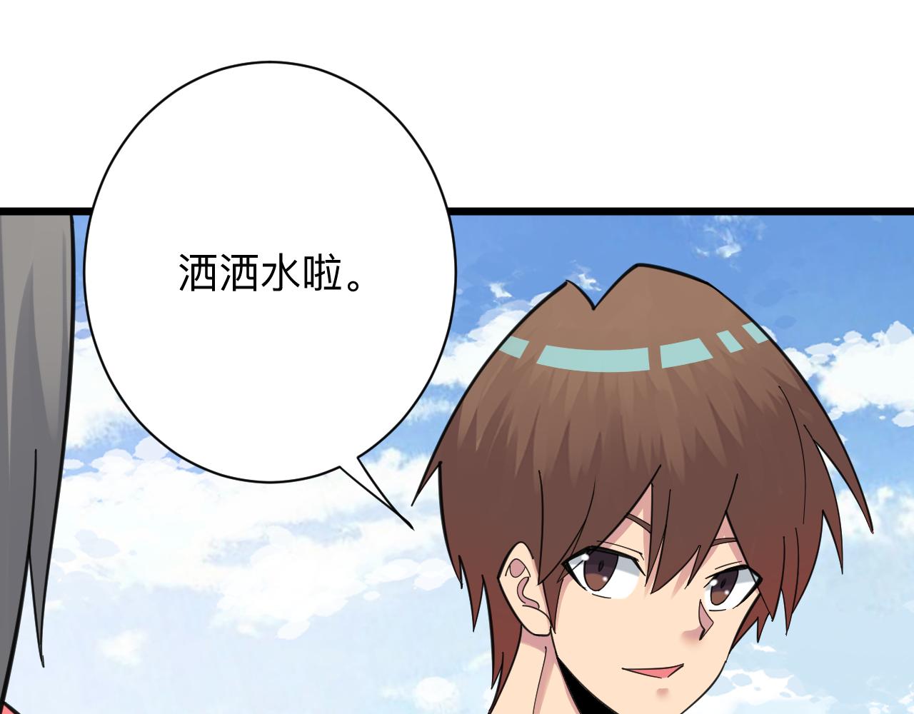 第316话 冠军63