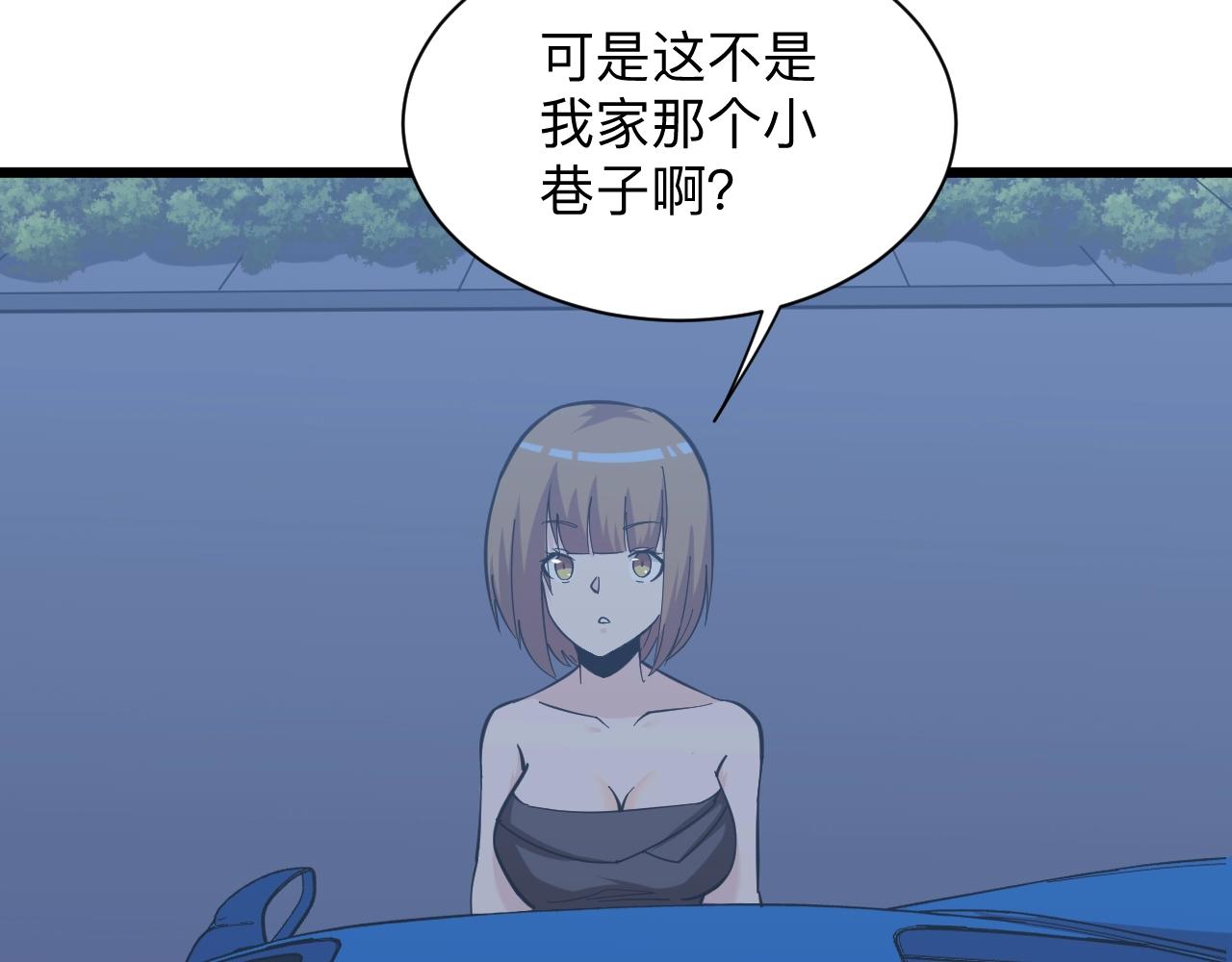 第272话 我们的家40